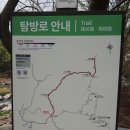 괴산 가무낙도 종주 등산(가령산-무영봉-낙영산-도명산 연계등산)_1 이미지