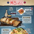 합정육전면사무소