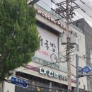 투썸플레이스 해운대수목원점 | 부산 근교 해운대 반여동 카공 카페 추천 투썸플레이스 해운대수목원점 메뉴 주차 주의사항