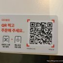 목로(MOKROE) - 성동구 | [서울/성수] 곱창전골 맛집, 다이닝 목로 성수점 솔직 후기 !