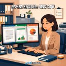 ITQ 자격증(한글/파워포인트 과정) 이미지