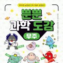 다산과학 네이버블로그