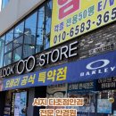 룩스토어안경 시지점 이미지