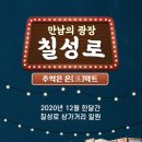 칠성로 네이버블로그