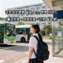 군포성모병원 이미지