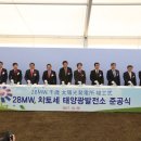 LS태양광발전소 이미지