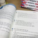 박문각 공인중개사 1차 - 문제풀이 - 부동산학개론 이미지