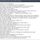 엑셀을 활용한 빅데이터 분석 교육내용[엑셀강사_김경자]