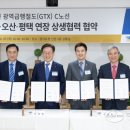경기일보평택지사