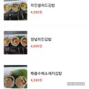 최영미자매기임밥