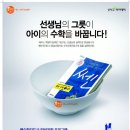 쎈수학러닝센터다산학원