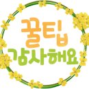 스마트가드너 이미지