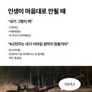 본거 또보고 또보고 댓글 엄빠짤 이미지
