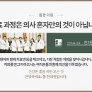 유명한의원 이미지