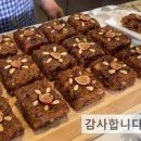 전기밥솥 약밥 만들기 재료 약식 만드는법 약밥 레시피 이미지