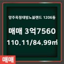 대방부동산공인중개사사무소 이미지