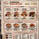 삼송떡볶이