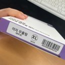 여성아이병원 | 26주차 | 배크기, 임당 검사, 대구 여성아이병원 입체초음파 후기