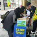 두호동주민센터 이미지