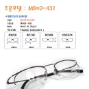 명품안경원 이미지