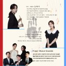 경남도민예술단 순회공연 이미지