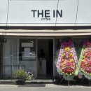 더인 | 울산 신정동 신상 카페 더인 내돈내산 후기