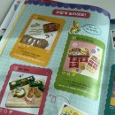 도전 종이접기자격증반 | 아이랑 만들기 집콕놀이템, 도전! 진짜 편의점 과자 종이접기