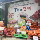 전주과일가게와 중동청과가 모여있는 더담어에서 장본 후기