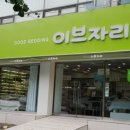 황금이불