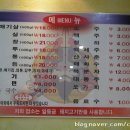 돼지부속구이전문점