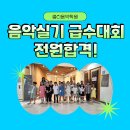 쏠티피아노음악