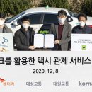정산카 이미지