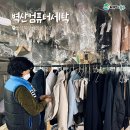 벽산컴퓨터세탁 이미지