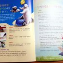 대동 바른 한의원 이미지