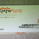 [아이간식] 단석가 찰보리빵 (단석명가 찰보리빵 / 경주빵/ 찰보리빵 발명가집)