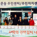 (주)와이솔 이미지