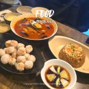 한남동자리 | 짬뽕이 정말 맛있었던 한남동자리 한남점 후기