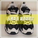 스케쳐스전주점