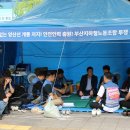 제주종합인력공사
