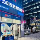 주식회사 비즈아이티 이미지