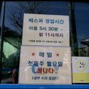 건화베스파 네이버블로그