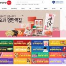민직구