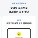 이디야광양체육관점