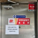 도화우체국 이미지