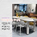 엘라플래닛 | 레드플래닛 하남점에서 엘로이 포세린 식탁 구경하고 바로 구매완료해버렸습니다