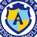 어썸잉글리쉬학원 이미지