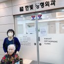 더한빛약국 이미지