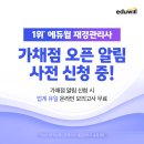 재경기업 이미지