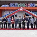 농산물가공센터 이미지