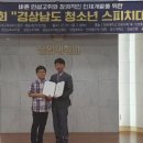 화진원